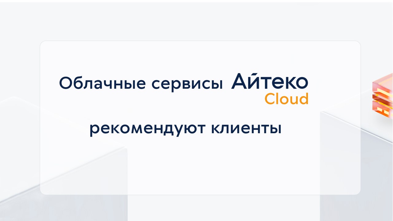 Блог