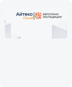 Защита от DDoS-атак (DDoS Protection) по доступной цене | Айтеко.Cloud