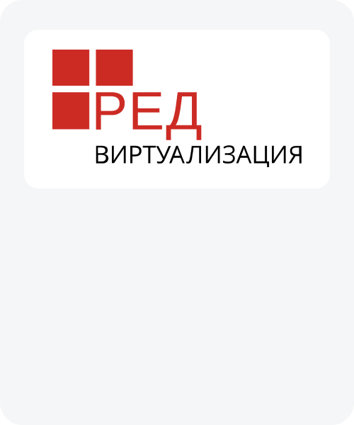 Решения Red Soft в Iteco.Cloud | Российские технологии для бизнеса