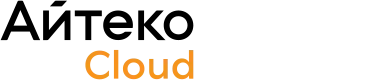 Контакты компании | Информация о компании Айтеко.Cloud