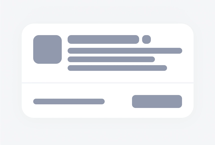 Поставка ПО