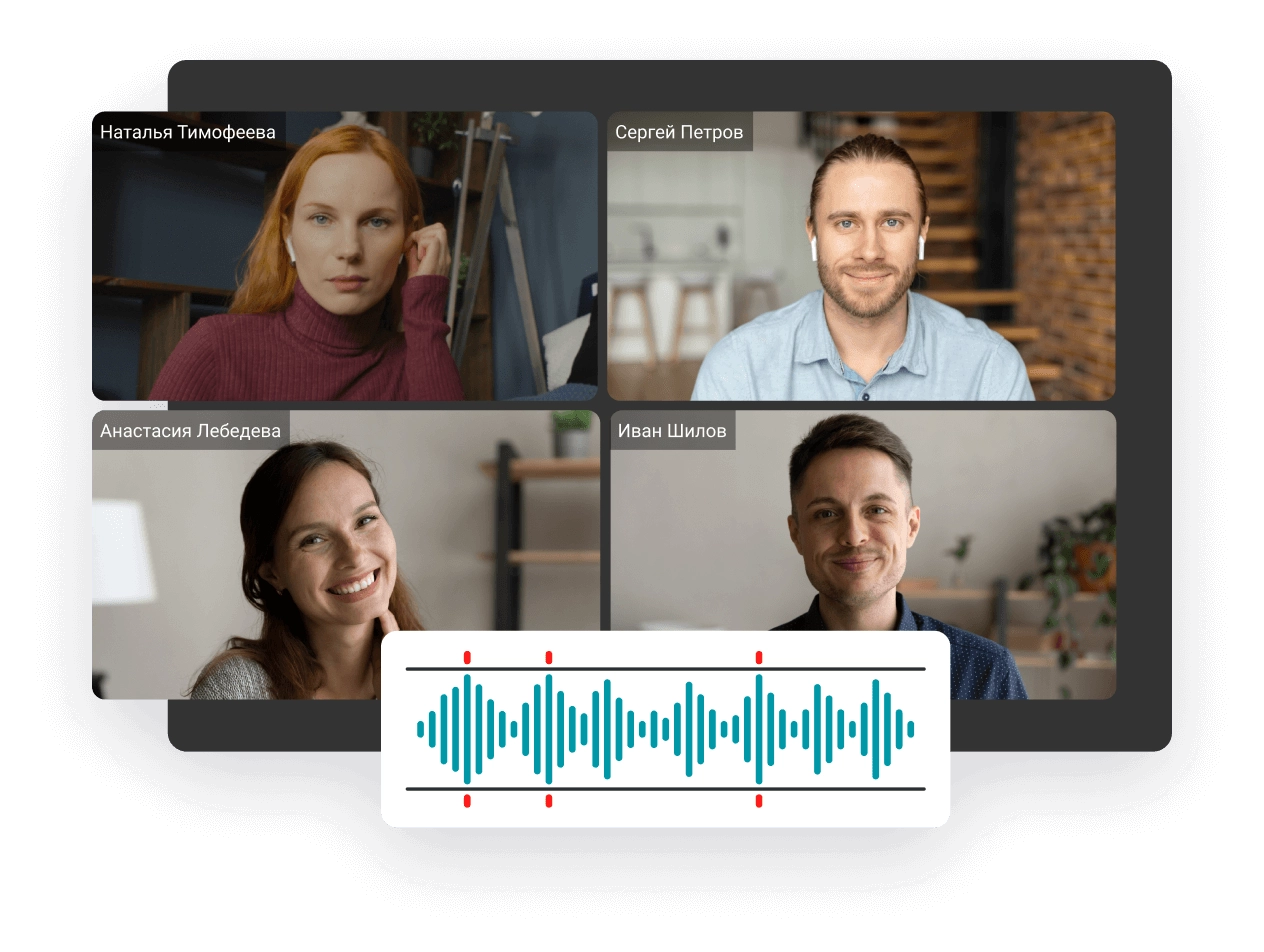 TrueConf Room в Iteco.Cloud | Решения для оснащения переговорных комнат и конференц-залах