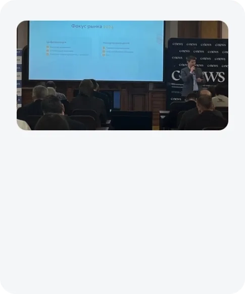 Айтеко.Cloud -  облачный интегратор для создания it-инфраструктуры