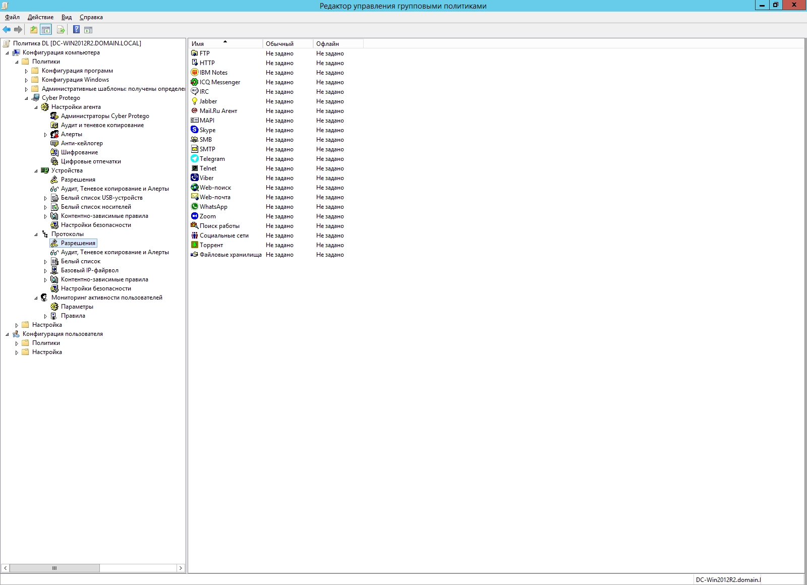 Кибер Протего – полнофункциональное DLP-решение для защиты от утечек конфиденциальных данных с корпоративных компьютеров. | Поставка от Айте