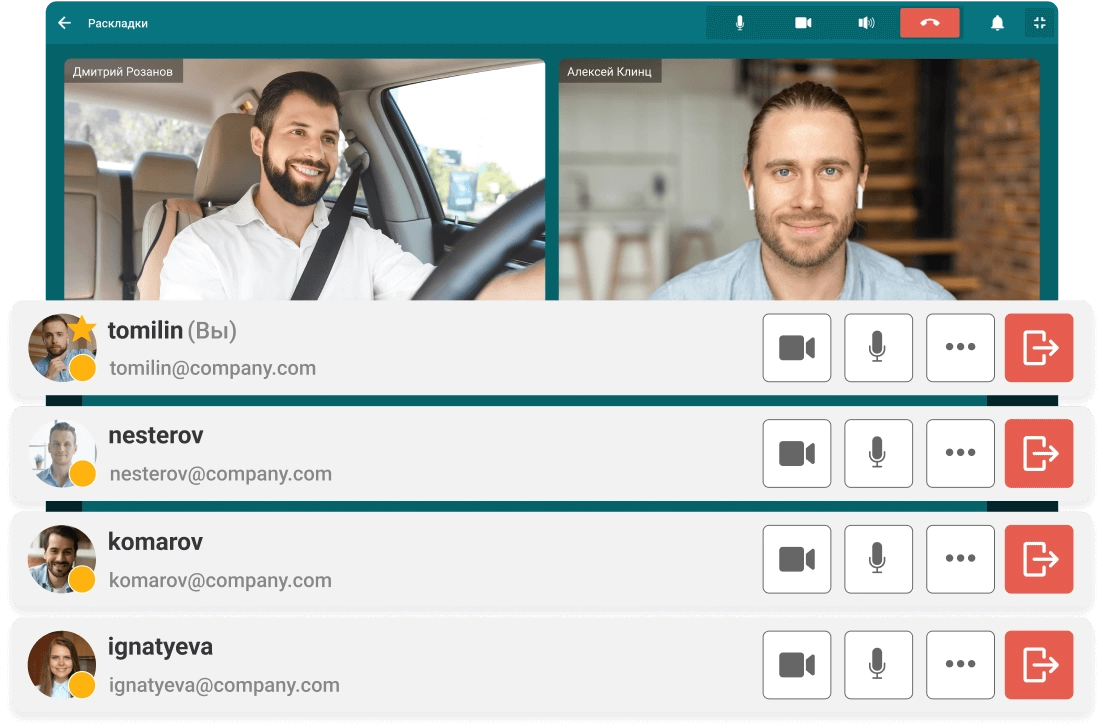 TrueConf Room в Iteco.Cloud | Решения для оснащения переговорных комнат и конференц-залах