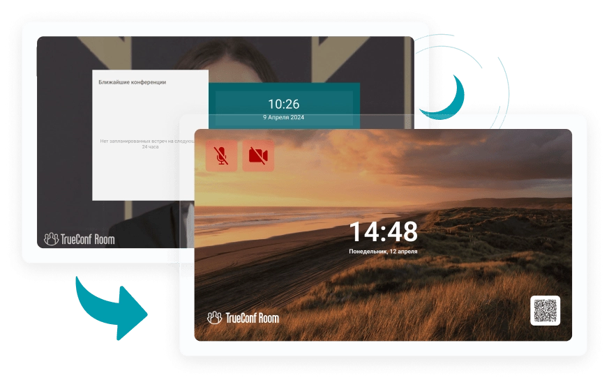 TrueConf Room в Iteco.Cloud | Решения для оснащения переговорных комнат и конференц-залах