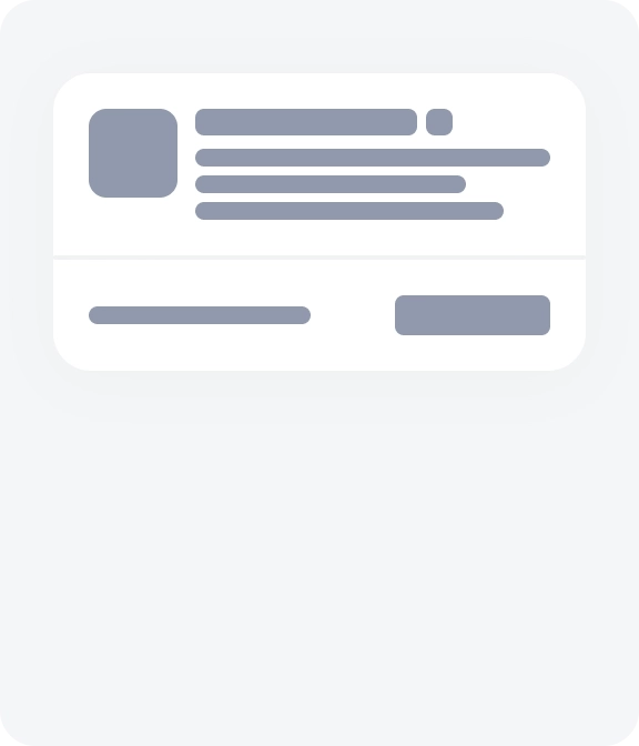 Поставка ПО